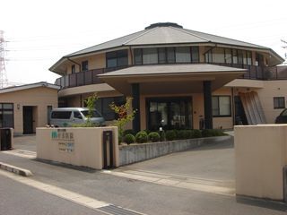 医療法人社団　村重医院  通所介護及び介護予防通所介護事業 デイサービス有帆