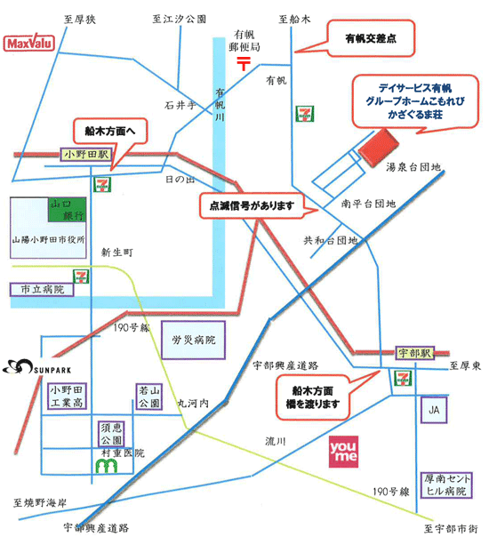 デイサービス有帆アクセスマップ